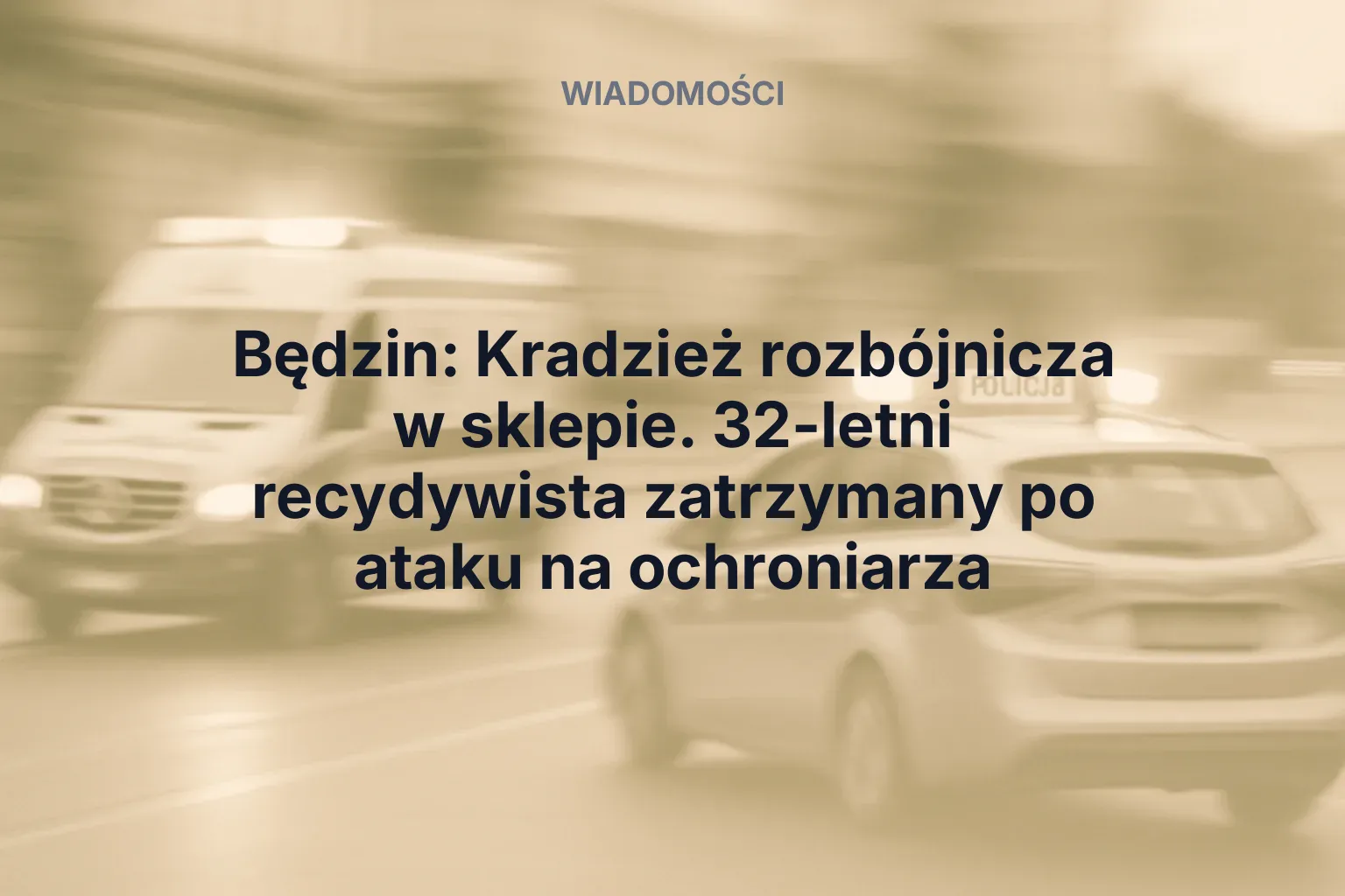 Artykuł: Będzin: Kradzież rozbójnicza w sklepie. 32-letni recydywista zatrzymany po ataku na ochroniarza